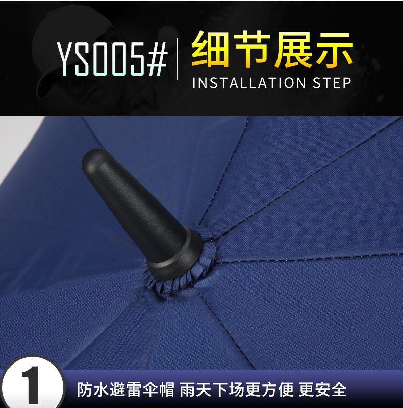 高爾夫風(fēng)扇雨傘3.jpg