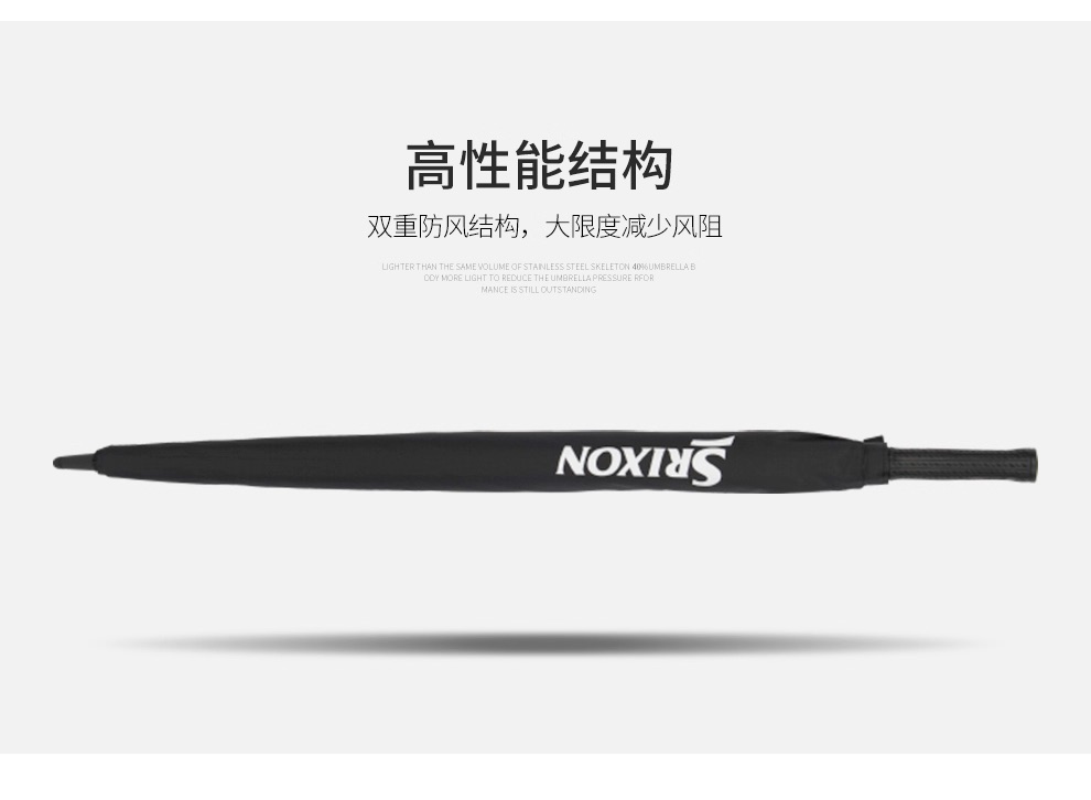 高爾夫男士遮陽(yáng)傘1.jpeg